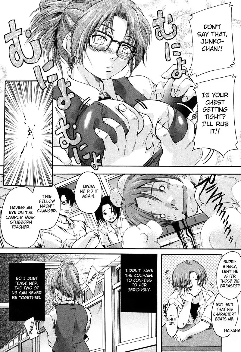 Please Hold Me Chapter 4