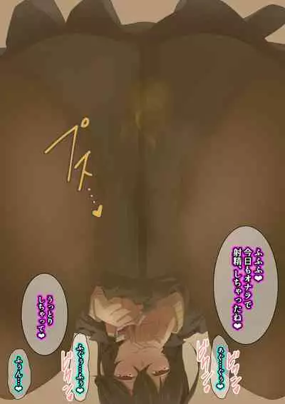 Onee-chan wa itsumo boku ni onara o Kagasete Kureru