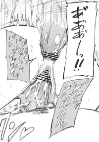 (Kouroumu 6) [Shironegiya (miya9)] Sanaman (Touhou Project)