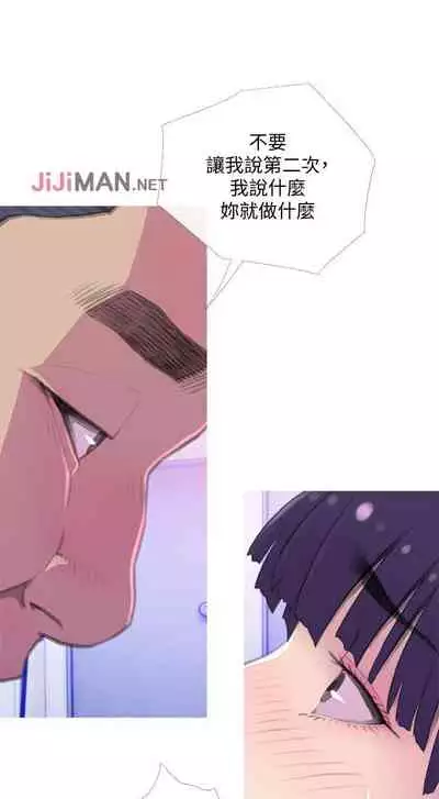 【周五连载】主妇危机(作者:查爾斯&漢水) 第1~35话