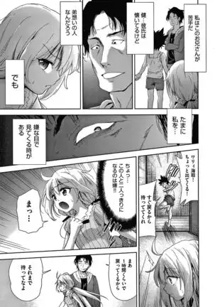 Danchi no Kanrinin wa Tsuma Musume wo Netoru no ga Suki na Saitei