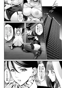 Action Pizazz DX 2018-11 [Digital]