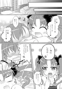 (COMIC1☆4) [Angel☆Tear (Togo)] Toaru Futari no Himegoto (Toaru Kagaku no Railgun)