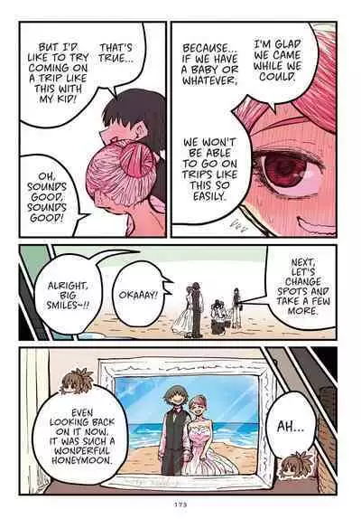 Jimoto ni Kaettekitara Osananajimi ga Kowareteta | When I Returned to My Hometown, My Childhood Friend was Broken