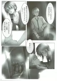 (C84) [A Color Summoner (Kara)] ONE ROOM ASSISTANT!! (THE IDOLM@STER CINDERELLA GIRLS)