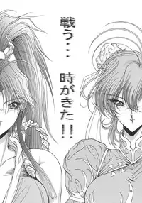 (C48) [ART Rakugaki (Aoki Reimu)] Mugen Kairow 3 - Musou Eikan (Various)