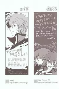 [Various] Melt to Violet (Yu-Gi-Oh! GX)