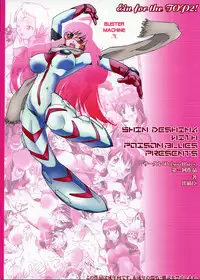 (C70) [POISONBLUES (Deshima Shin)] Nono no! Shite shite basutasekusharu e no michi (Gunbuster 2)