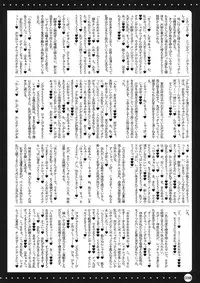 (COMIC1☆3) [HarthNir (Misakura Nankotsu)] Furouma.*03s -Mugen no Frontier & Suparobo Z Nyuugyuu Hime to Sekko-tan no Hon- (Super Robot Wars Z, Mugen no Frontier)