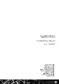 (C81) [Digital Lover (Nakajima Yuka)] Rough Sketch 65 (Various)