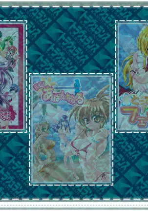 Kango Shicyauzo - I'm Gonna Nurse You -Voice Plus! (decensored)