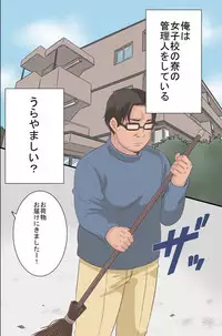 [rbooks (kumikouj)] Joshiryou no Onna-tachi ga Zombie-ka shita no de Hokaku shite Okashimakutte Ore dake no Juujun Pet ni Shite mita