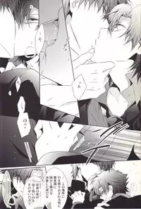 [SOURCE PLAY (Suzuhara Mitsu)] This Is The New Shit (Fate/Zero)