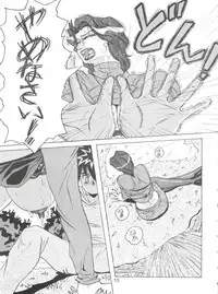 (C79) [COMPLEX (Dynamite Kantou)] D.Q. Bomb Vol. 16 (Future GPX Cyber Formula)