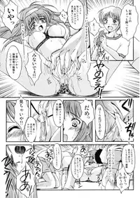 (C70) [High Risk Revolution (Aizawa Hiroshi)] Shiori 13 (All Tokimeki Memorial)