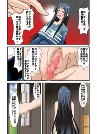 [Algolagnia (Mikoshiro Honnin)] Musukohe no Dokichiku Gedou Ijime Womigawari ni Ukeire, Kyouseizenra Choukyouseikatsuwo [Digital]