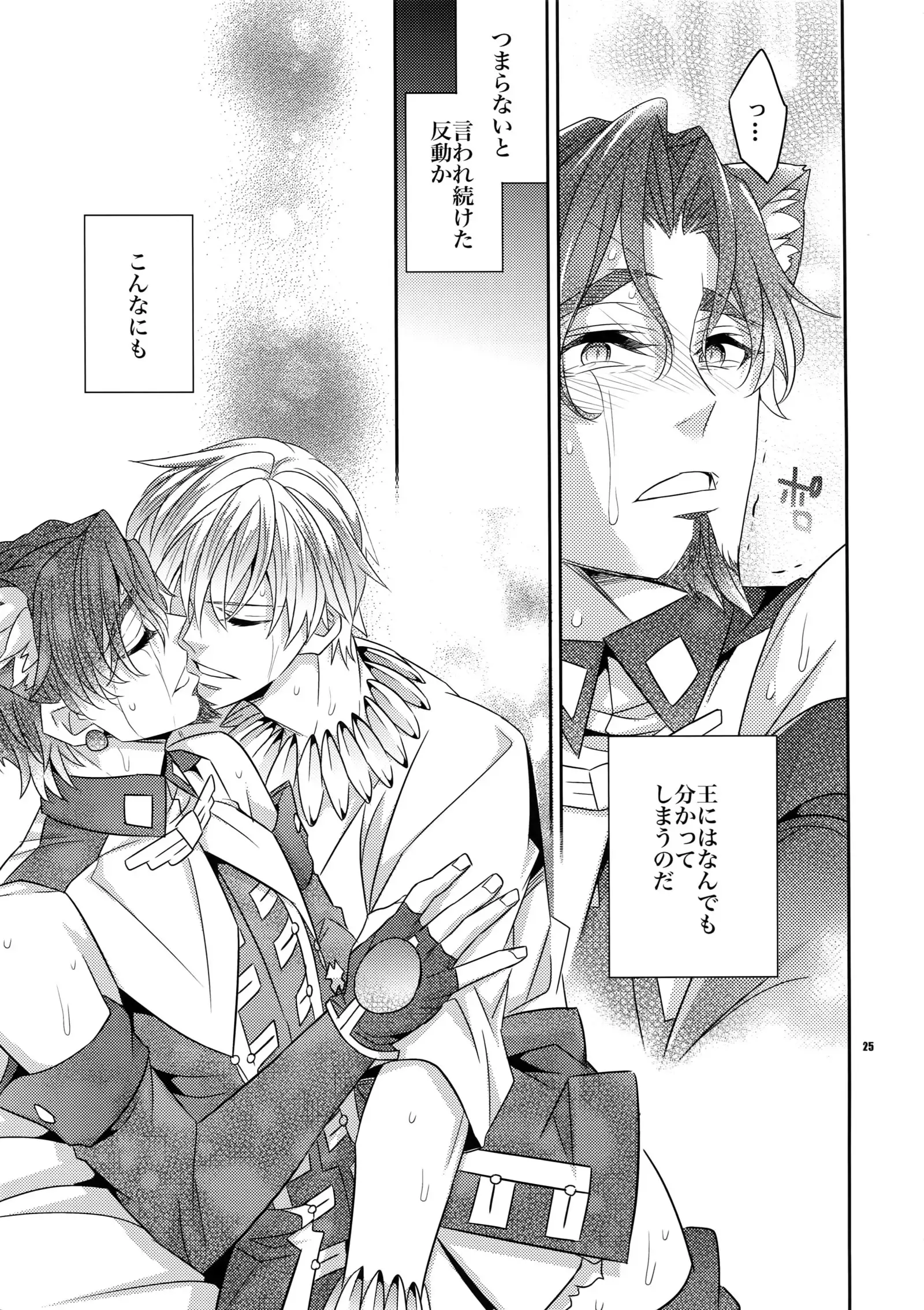 Seihai Sensou wa Logout Shimashita ~ Mahou Chuunen ni Narimashite