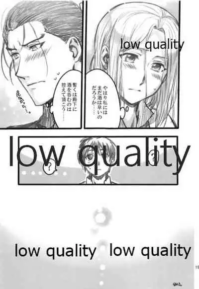 (Haruka Naru Outo V) [Kyusuisei Polymer (Kyusui)] Tsuki no You ni Hoshi no You ni Daryun x Arslan Sairokushuu (Arslan Senki)