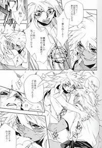 [LECHE (Hazama)] till the LAST (Yu-Gi-Oh!)