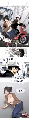 HouseHold Affairs 【卞赤鲤个人汉化】1~21话(持续更新中)