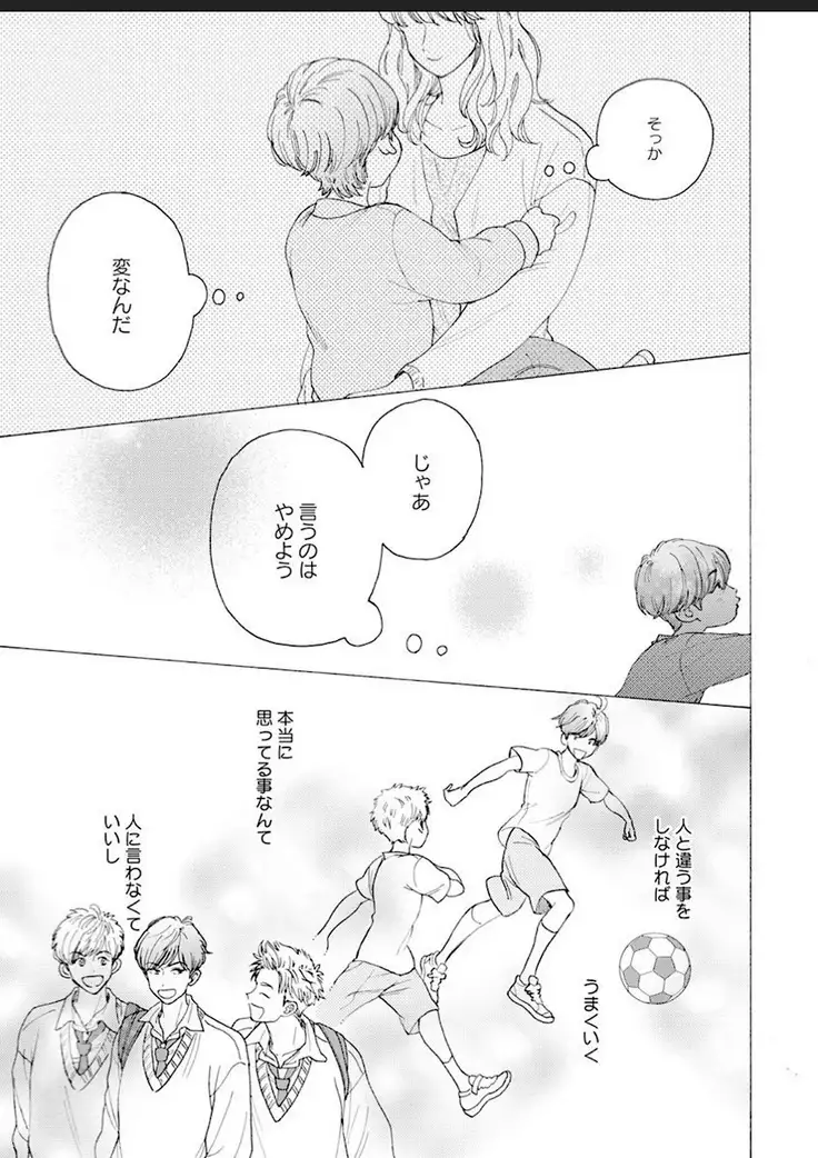 Kanojo na Kareshi ~Ecchi na Onee x Nonke na Ore~