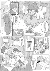[Bkyu] お姉さんの漫画 (Final Fantasy: Unlimited)