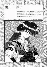 [OFF LIMIT COMPANY (Isou Doubaku)] CLASSMATE SECOND (Doukyuusei 2)