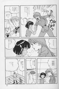 (C38) [Naniwaya] Vocalization (Nadia, The Secret of Blue Water)