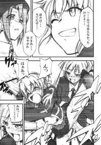 (COMIC1☆2) [Studio Kimigabuchi (Kimimaru)] Umineko no Naku Youni Nake (Umineko no Naku Koro ni)