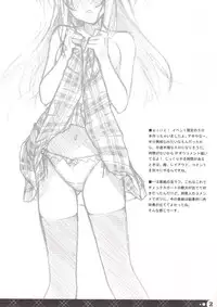 (C74) [Afterschool of the 5th Year (Kantoku)] Check Ero