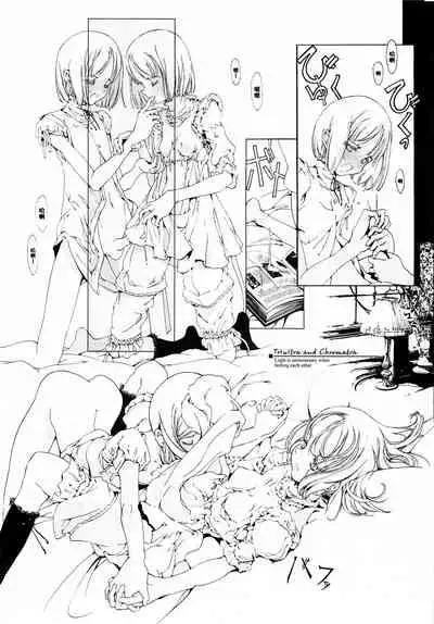 (CR37) [70 Nenshiki Yuukyuu Kikan (Endou Okito)] ORGAN-Tino 01-02[Chinese] [拾荒者汉化组] [Incomplete]