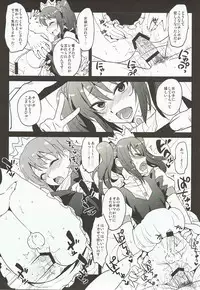 (COMIC1☆12) [Kitsune (Tachikawa Negoro)] Messlog (THE iDOLM@STER SideM)