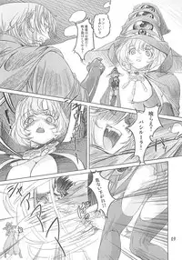 [Orange Peels (Ore P 1-gou, 2Gou)] Mahoutsukai vs. (Dragon Quest III)