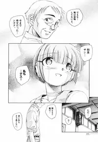 [Unno Hotaru] Tokei Jikake no Shizuku - Clockwork Shizuku