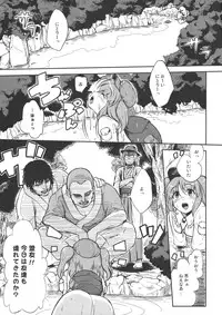 (C78) [Avion Village F (Fechi)] Yume no Soup ~Substance Dependence~ (Touhou Project)