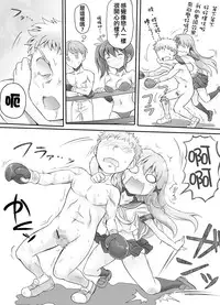 [Mitsunoho] Naburi Tokidoki Shasei ~Kouhai no Joshi ni Makete Shasei Saserareta Ore~ [Chinese] [沒有漢化] [Digital]