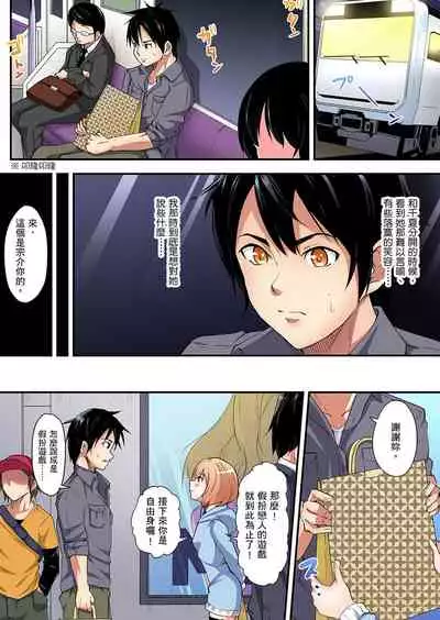 Gal Mama to Pakopako SEX ~ Hitozuma no Chouzetsu Teku ni Majiiki Zecchou! | 與辣妹媽媽淫猥啪啪SEX~人妻的性愛技巧讓人爽翻天! Ch. 1-19