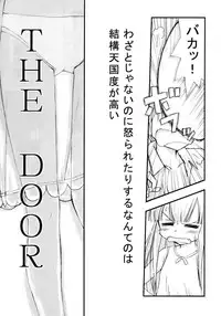 (C68) [Electromagnetic Wave, Nihon Waru Waru Doumei (Arima Keitarou, POP)] Watashi Wo Tsuki Ni Tsuretette (Tsukiyomi Moon Phase)