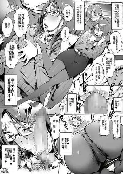 Dotapun Short BOX 17 | 短篇 BOX 17