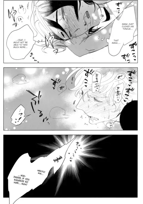 Me o Hiraitemo, 3 Centi. | Even if I open my eyes 3 centimeters.