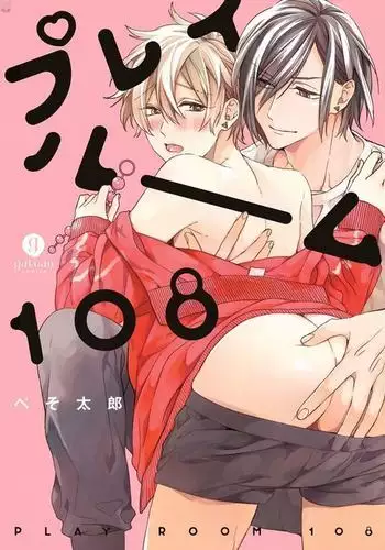 [春日ショヲジ] コンコンと憑ぎのツツネさん (ロリババア専門アンソロジー 千代娘 巻の参) 中文翻譯