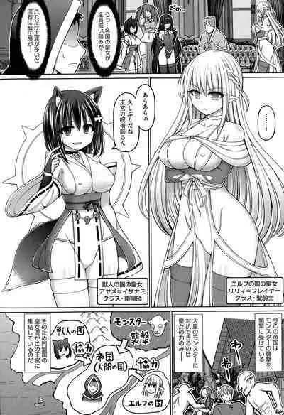 Jujutsushi ni Tensei Shita node Koujo Zenin Dorei ni Shite Mita