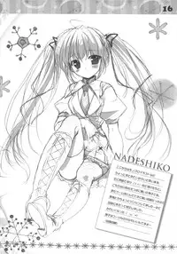 (SC2016 Winter) [PINK CHUCHU (Mikeou)] Koko de Shite mo Ii yo (Hyakugojuunenme no Mahoutsukai)