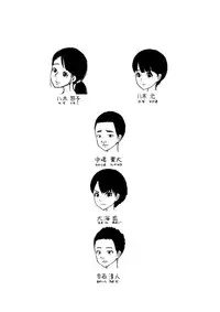 [Doujin Mukashibanashi] Hahaoya to Tomodachi ga Katte ni Yatte Ita [Chinese] [濛濛1汉化]