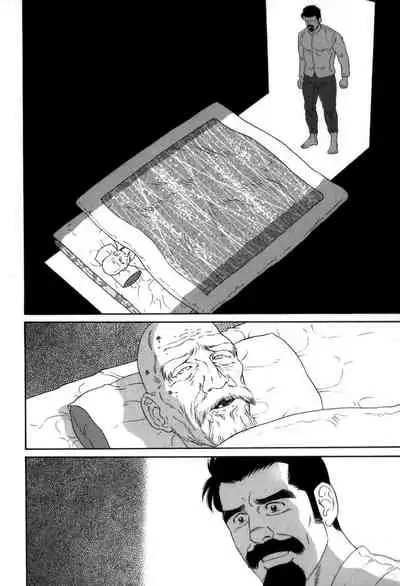 [Tagame Gengoroh] Gedou no Ie Gekan | House of Brutes Vol. 3 Ch. 7 [English] {tukkeebum}