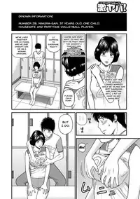 [Kuroki Hidehiko] Momojiri Danchi Mama-san Volley Doukoukai - Mom's Volley Ball | Momojiri District Mature Women's Volleyball Club Ch.1-8 [English] {Doujins.com} [Digital]