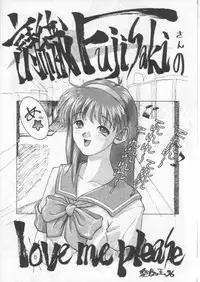 (C50) [TAIL OF NEARLY (Various)] Kage Mamoru 5 (Various)