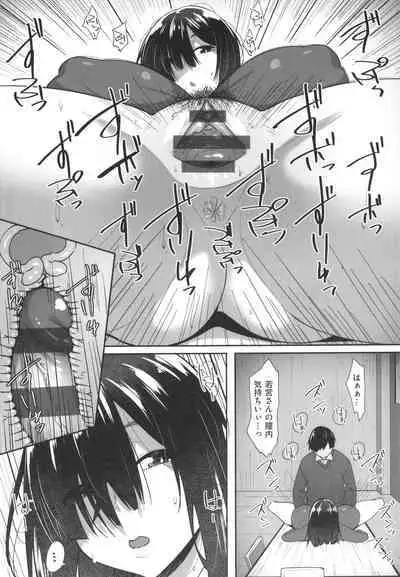 Ano Hi Mita Kimi no Kao o Boku wa Mada Mitenai