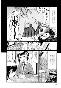 [Hase Tsubura] Sensei no Mitsu no Aji - Taste of a Teacher's Honey