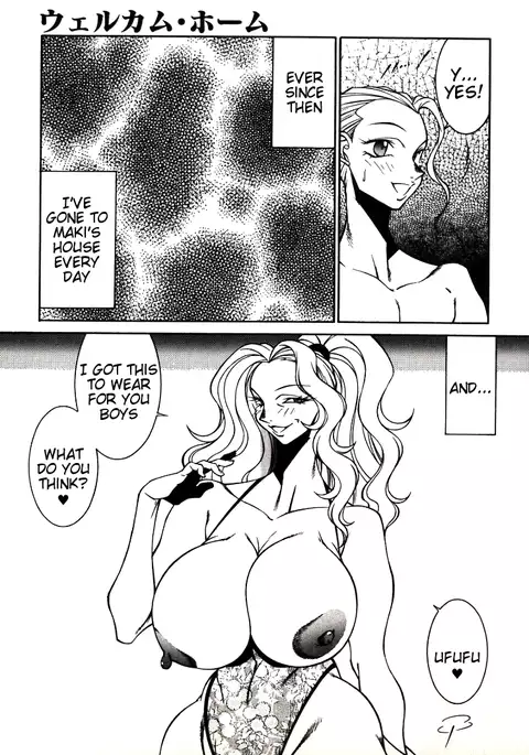 Lucifer no Musume - Lucifer's Sister.